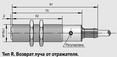 Подробное описание датчика ВБО-М18-76С-612З-СА