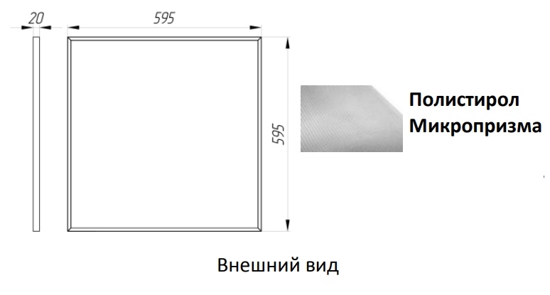 Характеристики модели Geniled Офис 50W